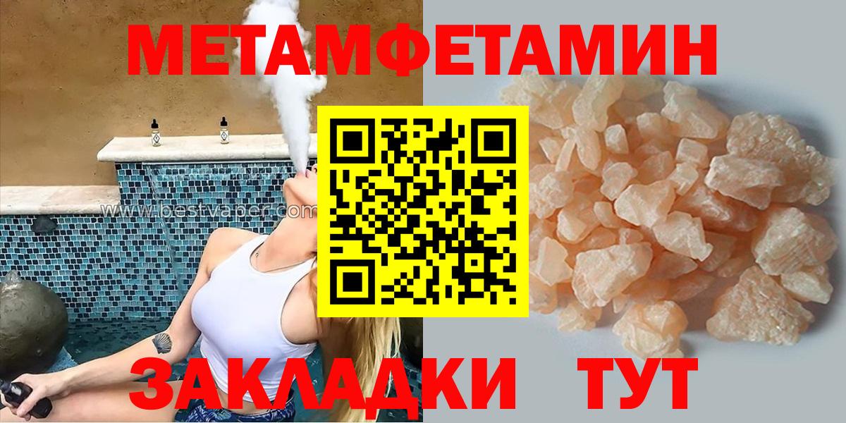 Котлас  Амфетамин  Вход с VPN  Амфетамин Premium 