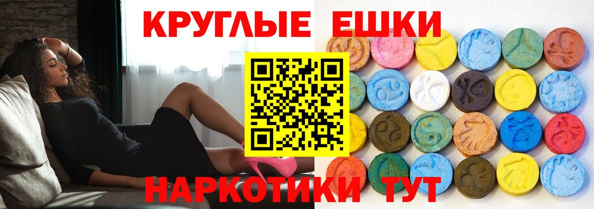 ЭКСТАЗИ Punisher  ЭКСТАЗИ  Котлас  Вход с VPN 