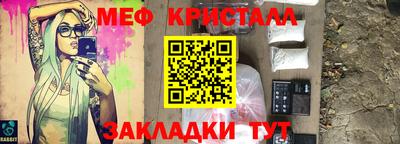ешки Краснокаменск