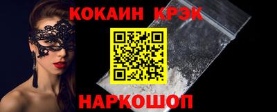 мет Краснознаменск