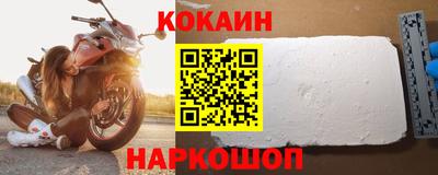 ешки Краснокаменск