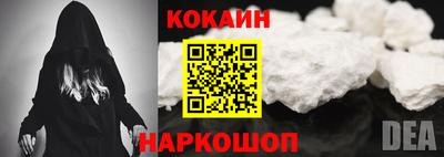 мет Краснознаменск