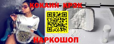 мет Краснознаменск