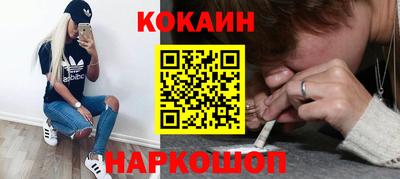 ешки Краснокаменск