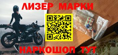 мет Краснознаменск