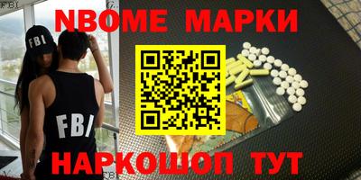 ешки Краснокаменск