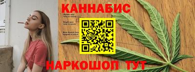 марихуана Краснодар