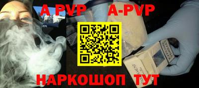 мет Краснознаменск