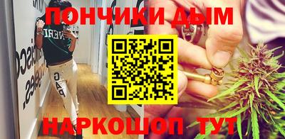 марихуана Краснодар