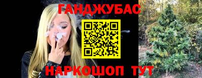 ешки Краснокаменск