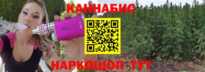 марихуана Краснодар