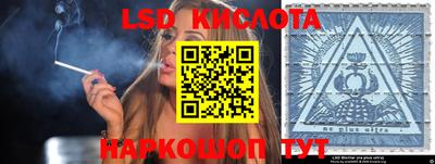 ешки Краснокаменск