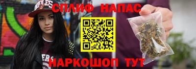 марихуана Краснодар