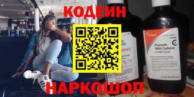 ешки Краснокаменск