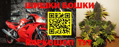 ешки Краснокаменск