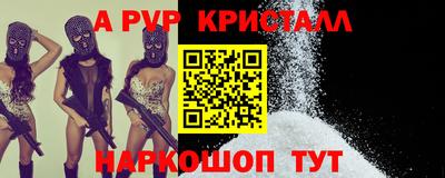 мет Краснознаменск