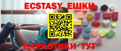 марихуана Краснодар