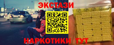 мет Краснознаменск