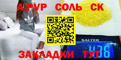 мет Краснознаменск