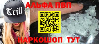 ешки Ярославль