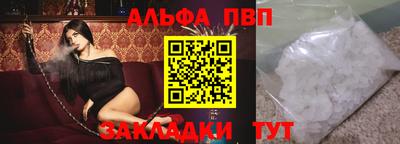 ешки Краснокаменск