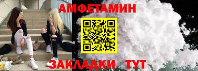 ешки Краснокаменск