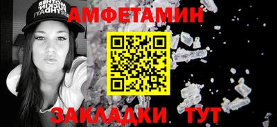 ешки Краснокаменск