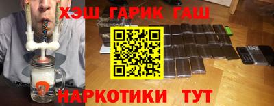 марихуана Краснодар