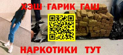 марихуана Краснодар