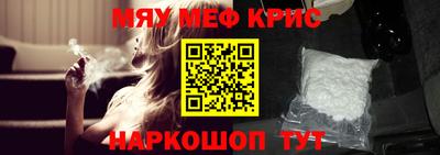 мет Краснознаменск