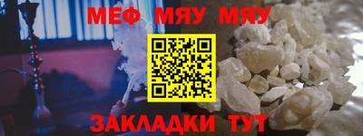 ешки Краснокаменск