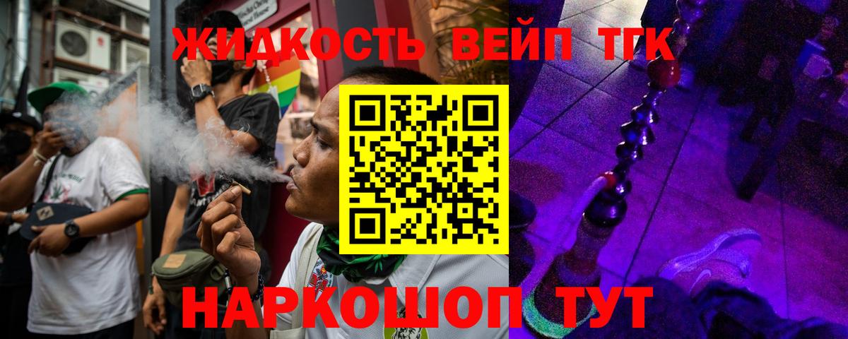 Бошки Шишки  Котлас  Кокаин  МЕФ кристаллы  Вход с VPN  ГАШИШ 