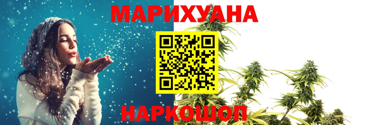 Котлас  МАРИХУАНА план  Конопля гибрид  Вход с VPN  Марихуана гибрид 